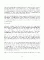 2024년 1학기 방송통신대 중간과제물 세계의정치와경제)세계화로 인하여 국경을 넘나드는 다양한 이주 현상들이 발생하고 있다 교재 6장과 7장을 참고하여 국제적 관점에서 현재 우리사회의 이주와 관련한 하나 이상의 사회 현상이나 문제 인종주의의 문제 6페이지