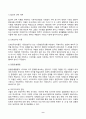 2024년 1학기 방송통신대 중간과제물 세계의정치와경제)세계화로 인하여 국경을 넘나드는 다양한 이주 현상들이 발생하고 있다 교재 6장과 7장을 참고하여 국제적 관점에서 현재 우리사회의 이주와 관련한 하나 이상의 사회 현상이나 문제 인종주의의 문제 9페이지