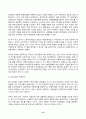 2024년 1학기 방송통신대 중간과제물 세계의정치와경제)세계화로 인하여 국경을 넘나드는 다양한 이주 현상들이 발생하고 있다 교재 6장과 7장을 참고하여 국제적 관점에서 현재 우리사회의 이주와 관련한 하나 이상의 사회 현상이나 문제 인종주의의 문제 12페이지