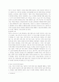 시민교육론 ) 일상민주주의의 필요성과 그 실현방안을 설명하시오 4페이지