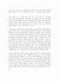 (컴퓨터의이해 1학년) 정보사회와 4차 산업혁명, 컴퓨터와 통신 결합, 처리장치, 가상현실, QR코드 10페이지
