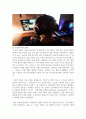 (컴퓨터의이해 1학년) 정보사회와 4차 산업혁명, 컴퓨터와 통신 결합, 처리장치, 가상현실, QR코드 11페이지