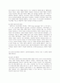 (컴퓨터의이해 1학년) 정보사회와 4차 산업혁명, 컴퓨터와 통신 결합, 처리장치, 가상현실, QR코드 16페이지