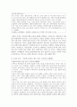 (세계의정치와경제 2학년) 세계화로 인하여 국경을 넘나드는 다양한 이주 현상들이 발생하고 있다. 먼저, 교재 6장과 7장을 참고하여 국제적 관점에서 현재 우리 사회의 이주와 관련한 하나 이상의 사회 현상이나 문제를 설명하고, 다음으로 교재 4장을 참고하여 이주와 관련한 사회문제에 있어 인종주의의 문제를 어떻게 고려해야 할지 서술하시오. 4페이지