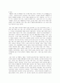 (세계의정치와경제 2학년) 세계화로 인하여 국경을 넘나드는 다양한 이주 현상들이 발생하고 있다. 먼저, 교재 6장과 7장을 참고하여 국제적 관점에서 현재 우리 사회의 이주와 관련한 하나 이상의 사회 현상이나 문제를 설명하고, 다음으로 교재 4장을 참고하여 이주와 관련한 사회문제에 있어 인종주의의 문제를 어떻게 고려해야 할지 서술하시오. 7페이지