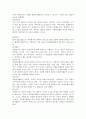 (2024학년도 1학기, 중간과제물, 자원봉사론, 공통) 1. 자원봉사란 무엇을 의미하는지 그 개념적 요소에 대해 기술하고, 특히 현대사회에서 자원봉사가 왜 더 필요하게 되었는지 그 이유를 기술해 보십시오. 2. 자신이 참여해 본 자원활동에 대해 기술하고 그 활동의 문제점과 개선점을 제시해 보십시오. 3페이지