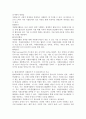 (2024학년도 1학기, 중간과제물, 자원봉사론, 공통) 1. 자원봉사란 무엇을 의미하는지 그 개념적 요소에 대해 기술하고, 특히 현대사회에서 자원봉사가 왜 더 필요하게 되었는지 그 이유를 기술해 보십시오. 2. 자신이 참여해 본 자원활동에 대해 기술하고 그 활동의 문제점과 개선점을 제시해 보십시오. 4페이지