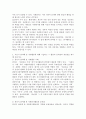 (2024학년도 1학기, 중간과제물, 자원봉사론, 공통) 1. 자원봉사란 무엇을 의미하는지 그 개념적 요소에 대해 기술하고, 특히 현대사회에서 자원봉사가 왜 더 필요하게 되었는지 그 이유를 기술해 보십시오. 2. 자신이 참여해 본 자원활동에 대해 기술하고 그 활동의 문제점과 개선점을 제시해 보십시오. 5페이지