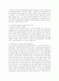 (2024학년도 1학기, 중간과제물, 자원봉사론, 공통) 1. 자원봉사란 무엇을 의미하는지 그 개념적 요소에 대해 기술하고, 특히 현대사회에서 자원봉사가 왜 더 필요하게 되었는지 그 이유를 기술해 보십시오. 2. 자신이 참여해 본 자원활동에 대해 기술하고 그 활동의 문제점과 개선점을 제시해 보십시오. 6페이지