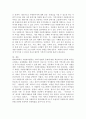 (2024학년도 1학기, 중간과제물, 자원봉사론, 공통) 1. 자원봉사란 무엇을 의미하는지 그 개념적 요소에 대해 기술하고, 특히 현대사회에서 자원봉사가 왜 더 필요하게 되었는지 그 이유를 기술해 보십시오. 2. 자신이 참여해 본 자원활동에 대해 기술하고 그 활동의 문제점과 개선점을 제시해 보십시오. 7페이지