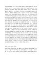 학교에서 ADHD 학생이 있다면 학교사회복지사로서 어떻게 개입할지 실천방안을 서술하세요. 2페이지