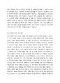 학교에서 ADHD 학생이 있다면 학교사회복지사로서 어떻게 개입할지 실천방안을 서술하세요. 3페이지