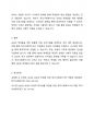학교에서 ADHD 학생이 있다면 학교사회복지사로서 어떻게 개입할지 실천방안을 서술하세요. 4페이지