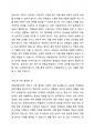 아동상담자에게 필요한 자질 중 학습자 본인이 생각하는 가장 중요한 자질을 제시한 후, 그 이유를 설명하시오. 2페이지