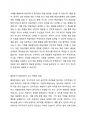 구성주의, 행동주의 입장에서 교사 역할의 차이점을 기술하시오. 2페이지
