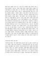 사회복지실천기록의 목적과 기록의 유형을 기술하세요. 2페이지