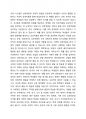 2주 1차시 강의에서 사회학습이론에 대해 다루었습니다. 반두라의 사회학습이론에 대한 특징과 주요개념을 설명하고, 영유아발달에 도움을 주는 요인을 사회학습이론에 입각하여 가정, 유아교육기관, 지역사회 차원에서 제시하시오. 3페이지