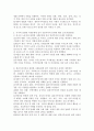 (2024학년도 1학기, 중간과제물, 세계의정치와경제, 공통) 세계화로 인하여 국경을 넘나드는 다양한 이주 현상들이 발생하고 있다. 먼저, 교재 6장과 7장을 참고하여 국제적 관점에서 현재 우리 사회의 이주와 관련한 하나 이상의 사회 현상이나 문제를 설명하고, 다음으로 교재 4장을 참고하여 이주와 관련한 사회문제에 있어 인종주의의 문제를 어떻게 고려해야 할지 서술하시오. 7페이지