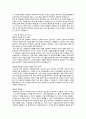 2024 가톨릭대학교 인천성모병원 서류 합격 자소서(합격인증有) 4페이지