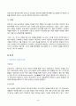 2024년 1학기 방송통신대 중간과제물 상담심리학)프로이트의 정신분석이론, 로저스의 인간중심 상담이론, 행동수정이론을 비교설명한 후, 핵심적 내용을 정리하여 하나의 표로 요약하여 제시하시오. 3페이지