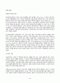 2024년 1학기 방송통신대 중간과제물 상담심리학)프로이트의 정신분석이론, 로저스의 인간중심 상담이론, 행동수정이론을 비교설명한 후, 핵심적 내용을 정리하여 하나의 표로 요약하여 제시하시오. 6페이지