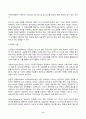 2024년 1학기 방송통신대 중간과제물 상담심리학)프로이트의 정신분석이론, 로저스의 인간중심 상담이론, 행동수정이론을 비교설명한 후, 핵심적 내용을 정리하여 하나의 표로 요약하여 제시하시오. 9페이지
