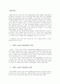 마케팅원론 - 기업의 사회적 책임(CSR)의 의미와 유형을 설명하고 구체적인 사례를 들어 중요성을 설명하세요 2페이지
