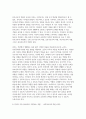 유아교육론 2024년 1학기 중간과제 - 1. 다음은 유아교사의 역할과 자질에 대한 내용입니다. 아래 문제를 잘 읽고 답안을 작성하시오. 2. 다양한 발달이론 중 한 가지를 선택하여 관련 내용을 간단하게 요약하고, 이와 관련되어 실생활에서 접목할 수 있는 사례를 2가지 이상 들어 설명하시오. 4페이지