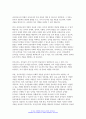 유아교육론 2024년 1학기 중간과제 - 1. 다음은 유아교사의 역할과 자질에 대한 내용입니다. 아래 문제를 잘 읽고 답안을 작성하시오. 2. 다양한 발달이론 중 한 가지를 선택하여 관련 내용을 간단하게 요약하고, 이와 관련되어 실생활에서 접목할 수 있는 사례를 2가지 이상 들어 설명하시오. 5페이지