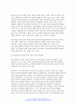 유아교육론 2024년 1학기 중간과제 - 1. 다음은 유아교사의 역할과 자질에 대한 내용입니다. 아래 문제를 잘 읽고 답안을 작성하시오. 2. 다양한 발달이론 중 한 가지를 선택하여 관련 내용을 간단하게 요약하고, 이와 관련되어 실생활에서 접목할 수 있는 사례를 2가지 이상 들어 설명하시오. 7페이지