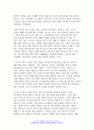 유아교육론 2024년 1학기 중간과제 - 1. 다음은 유아교사의 역할과 자질에 대한 내용입니다. 아래 문제를 잘 읽고 답안을 작성하시오. 2. 다양한 발달이론 중 한 가지를 선택하여 관련 내용을 간단하게 요약하고, 이와 관련되어 실생활에서 접목할 수 있는 사례를 2가지 이상 들어 설명하시오. 9페이지