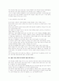 청소년 강력 범죄 문제 분석을 통한 합리적 해결 방안 제시 7페이지
