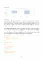 2024년 1학기 방송통신대 중간과제물 통계패키지)다음을 SAS를 이용하여 작성하시오 연습문제 1장 1번, 3번 2장 2번, 4번, 6번 다음을 SPSS를 이용하여 작성하시오 3장 1번 4장 4번, 5번 6페이지