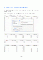 2024년 1학기 방송통신대 중간과제물 통계패키지)다음을 SAS를 이용하여 작성하시오 연습문제 1장 1번, 3번 2장 2번, 4번, 6번 다음을 SPSS를 이용하여 작성하시오 3장 1번 4장 4번, 5번 17페이지