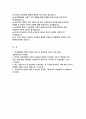 삼성화재 자기소개서) 삼성화재 영업관리 자소서 2024 예문 삼성화재를 지원한 이유와 입사 후 회사에서 이루고 싶은 꿈을 기술 최근 사회 이슈 중 중요하다고 생각되는 한 가지를 선택하고 이에 관한 자신의 견해를 기술 지원직무와 관련된 경험 및 본인의 강점 2페이지