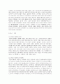(생명과 환경 2학년) 전세계에서 미세먼지 평균 농도가 가장 높은 도시부터 10번째로 높은 도시까지를 조사하고 그 원인을 찾아보시오 5페이지