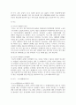 (생명과 환경 2학년) 전세계에서 미세먼지 평균 농도가 가장 높은 도시부터 10번째로 높은 도시까지를 조사하고 그 원인을 찾아보시오 6페이지