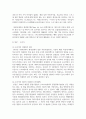 (생명과 환경 2학년) 전세계에서 미세먼지 평균 농도가 가장 높은 도시부터 10번째로 높은 도시까지를 조사하고 그 원인을 찾아보시오 8페이지