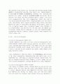 (생명과 환경 2학년) 전세계에서 미세먼지 평균 농도가 가장 높은 도시부터 10번째로 높은 도시까지를 조사하고 그 원인을 찾아보시오 9페이지