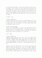 (생명과 환경 2학년) 전세계에서 미세먼지 평균 농도가 가장 높은 도시부터 10번째로 높은 도시까지를 조사하고 그 원인을 찾아보시오 10페이지