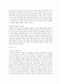 (생명과 환경 2학년) 전세계에서 미세먼지 평균 농도가 가장 높은 도시부터 10번째로 높은 도시까지를 조사하고 그 원인을 찾아보시오 11페이지