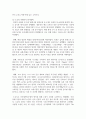 (생명과 환경 2학년) 전세계에서 미세먼지 평균 농도가 가장 높은 도시부터 10번째로 높은 도시까지를 조사하고 그 원인을 찾아보시오 12페이지