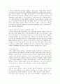 (생명과 환경 2학년) 전세계에서 미세먼지 평균 농도가 가장 높은 도시부터 10번째로 높은 도시까지를 조사하고 그 원인을 찾아보시오 15페이지