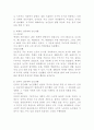 (2024학년도 1학기, 중간과제물, 한국사의이해, 공통) 아래 문제에 대하여 교재를 참조하여 각각 서술해주세요. 1. 구석기시대와 신석기시대의 생활상을 비교·설명해주세요. 2. 삼국사회의 신분제와 농민생활을 설명해주세요. 3. 신라 하대의 정치·사회 변동과 사상계의 변화를 설명해주세요. 4. 10~12세기의 다원적 국제질서와 고려의 ‘외왕내제’를 설명해주세요. 5. 고려 후기 역사 서술과 역사 인식을 설명해주세요. 4페이지