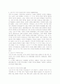 (2024학년도 1학기, 중간과제물, 한국사의이해, 공통) 아래 문제에 대하여 교재를 참조하여 각각 서술해주세요. 1. 구석기시대와 신석기시대의 생활상을 비교·설명해주세요. 2. 삼국사회의 신분제와 농민생활을 설명해주세요. 3. 신라 하대의 정치·사회 변동과 사상계의 변화를 설명해주세요. 4. 10~12세기의 다원적 국제질서와 고려의 ‘외왕내제’를 설명해주세요. 5. 고려 후기 역사 서술과 역사 인식을 설명해주세요. 7페이지