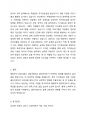 행동주의 상담이론의 상담기법에 대해 심층 조사하고, 그 중 자신이 효과적이라고 생각되는 상담기법 한 가지를 정하여 그 이유를 설명하시오. 4페이지