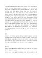 현대사회에서의 자원봉사의 필요성에 논하시오.(단, 아래 부연설명의 내용을 모두 포함하여 작성) 자원봉사의 필요성에 대해 기술 평소 자원봉사의 필요 유무에 대해 생각한 바에 대한 본인 의견을 작성 만약 본인이 자원봉사를 한다면 본인의 삶에 어떤 영향을 미치고, 지역사회에 어떤 영향을 미칠 것인지 작성 4페이지