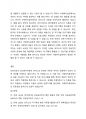 프로이트의 정신분석이론의 핵심내용을 설명하고, 사회복지실천에의 적용을 기술하시오. 로저스의 현상학 이론의 핵심내용을 설명하고, 로저스의 현상학 이론과 사회복지실천을 기술하시오. 마지막으로 본 과제를 준비하고 수행하는 과정에서 두 이론에 대해 느낀 점을 기술하시오. 5페이지
