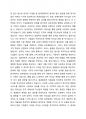 1. 리더십의 종류에 대해 조사하고 본인과 부합되는 리더십에 대해 서술하시오 3페이지