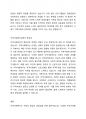 지역사회복지의 추진기관 또는 특수 실천분야의 사례를 찾아 정리, 제시하고 지역사회복지실천에서의 중요성에 대하여 설명하시오. 3페이지